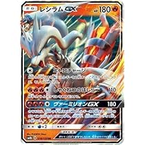 Amazon.co.jp: ポケモンカードゲーム/PK-SM8B-018 レシラムGX RR : ホビー